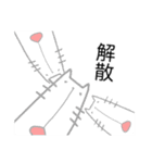 すみネコさん（個別スタンプ：10）