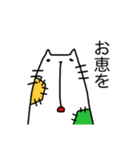 すみネコさん（個別スタンプ：17）