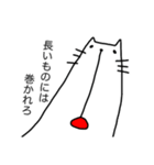 すみネコさん（個別スタンプ：20）