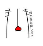 すみネコさん（個別スタンプ：24）