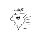 ぽたくのねこみ（個別スタンプ：13）