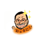 そこの山田さん（個別スタンプ：1）