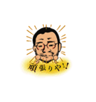そこの山田さん（個別スタンプ：5）