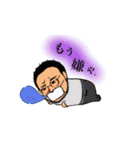 そこの山田さん（個別スタンプ：6）