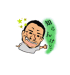 そこの山田さん（個別スタンプ：8）