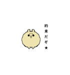 ポメラニアンのスタンプぽめ（個別スタンプ：6）