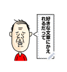 幸せな人々です3（個別スタンプ：2）