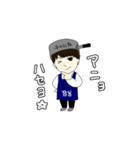チャム友（個別スタンプ：1）