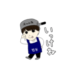 チャム友（個別スタンプ：8）