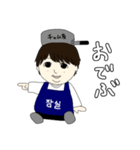 チャム友（個別スタンプ：9）