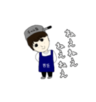 チャム友（個別スタンプ：10）