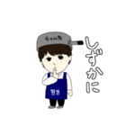 チャム友（個別スタンプ：18）