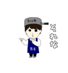 チャム友（個別スタンプ：19）