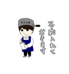 チャム友（個別スタンプ：20）