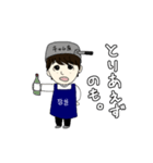 チャム友（個別スタンプ：27）
