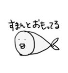 さかなみたいなやつ（個別スタンプ：8）