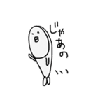 さかなみたいなやつ（個別スタンプ：15）