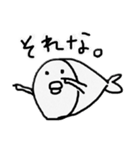 さかなみたいなやつ（個別スタンプ：19）