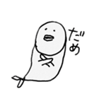 さかなみたいなやつ（個別スタンプ：27）