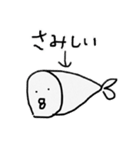 さかなみたいなやつ（個別スタンプ：30）