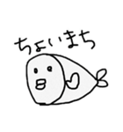 さかなみたいなやつ（個別スタンプ：33）