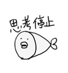 さかなみたいなやつ（個別スタンプ：36）