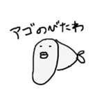 さかなみたいなやつ（個別スタンプ：40）
