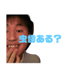 タイキさん用スタンプ（個別スタンプ：6）