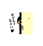 団地妻の日常（個別スタンプ：6）