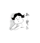 団地妻の日常（個別スタンプ：14）