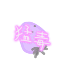 ♡地雷女子用ナンセンスすたんぷ♡（個別スタンプ：7）