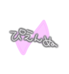 ♡地雷女子用ナンセンスすたんぷ♡（個別スタンプ：10）