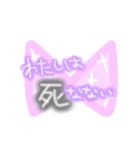 ♡地雷女子用ナンセンスすたんぷ♡（個別スタンプ：13）
