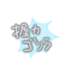 ♡地雷女子用ナンセンスすたんぷ♡（個別スタンプ：15）