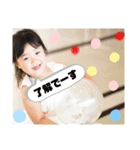 3KIDS 2（個別スタンプ：1）