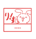 パリピポウサギ11【カスタム名前ハンコ】（個別スタンプ：7）