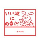パリピポウサギ11【カスタム名前ハンコ】（個別スタンプ：25）