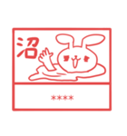 パリピポウサギ11【カスタム名前ハンコ】（個別スタンプ：29）