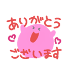 桃色花子（個別スタンプ：4）