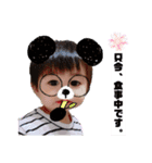 ゆうひ  03（個別スタンプ：14）