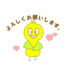 かわいいインコの日常スタンプ（個別スタンプ：4）