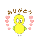 かわいいインコの日常スタンプ（個別スタンプ：5）
