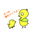 かわいいインコの日常スタンプ（個別スタンプ：8）