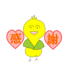 かわいいインコの日常スタンプ（個別スタンプ：16）