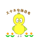 かわいいインコの日常スタンプ（個別スタンプ：21）