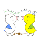 かわいいインコの日常スタンプ（個別スタンプ：23）