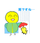 かわいいインコの日常スタンプ（個別スタンプ：29）