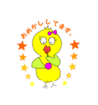 かわいいインコの日常スタンプ（個別スタンプ：30）
