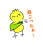 かわいいインコの日常スタンプ（個別スタンプ：32）