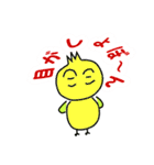 かわいいインコの日常スタンプ（個別スタンプ：33）